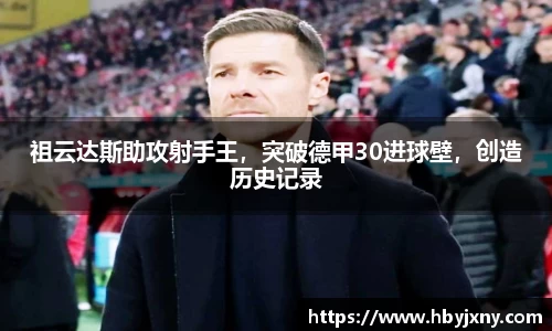 立博体育官网