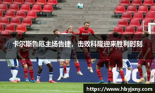 立博体育