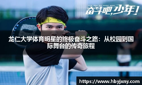立博体育app