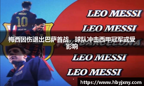 立博体育官网