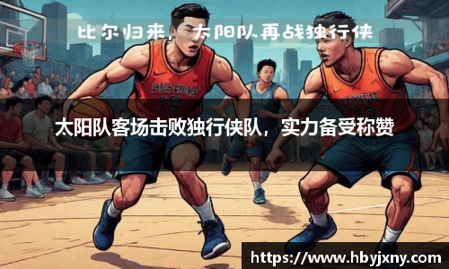 立博体育ladbrokes