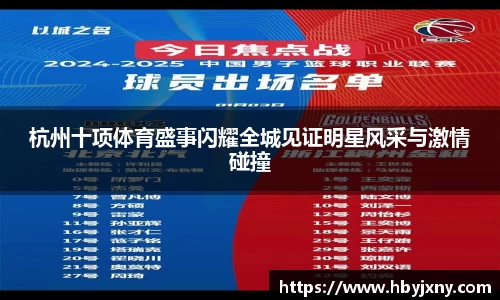 立博体育官网