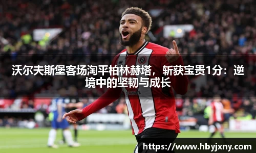 立博体育ladbrokes