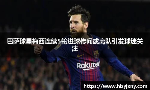 立博体育官网