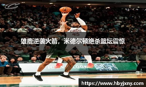 立博体育app