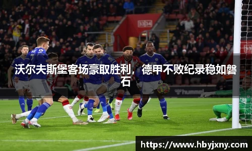 立博体育