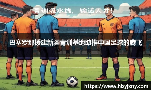 立博体育app