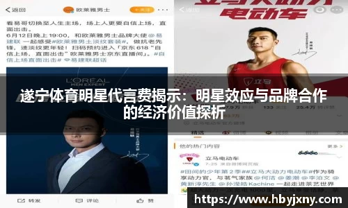 立博体育官网