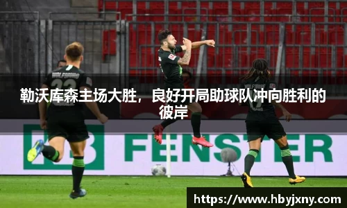 立博体育