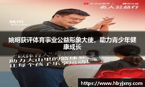 立博体育app