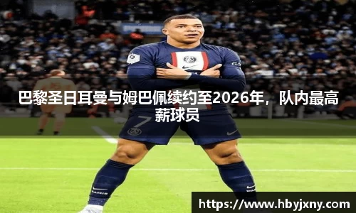 立博体育