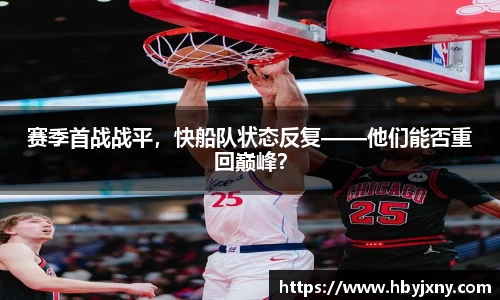 立博体育官网