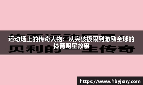 立博体育