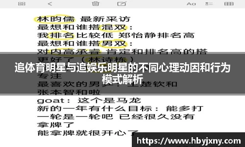 立博体育app