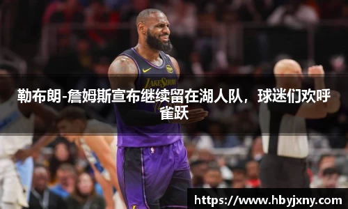 立博体育app