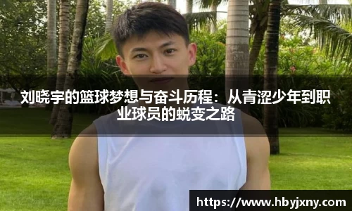 立博体育app