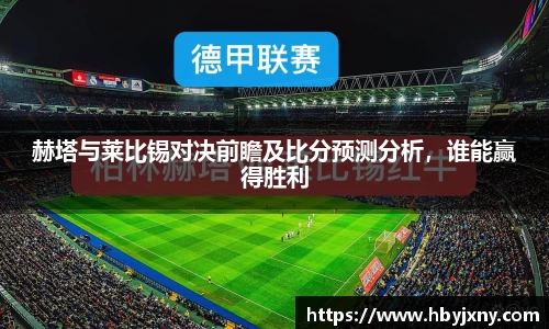 立博体育ladbrokes