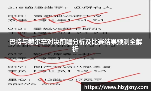 立博体育